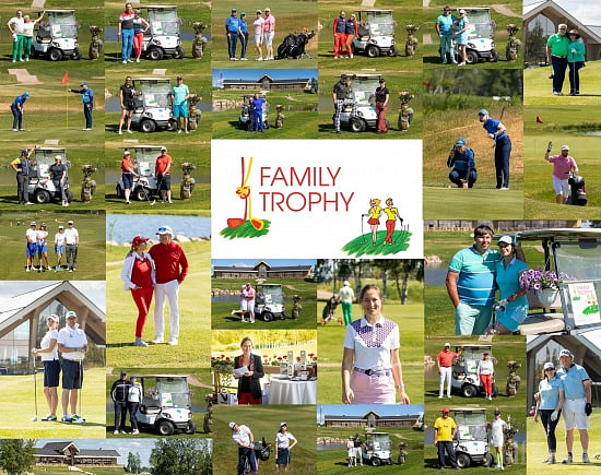 Семейный турнир Family Trophy и приз самой стильной паре